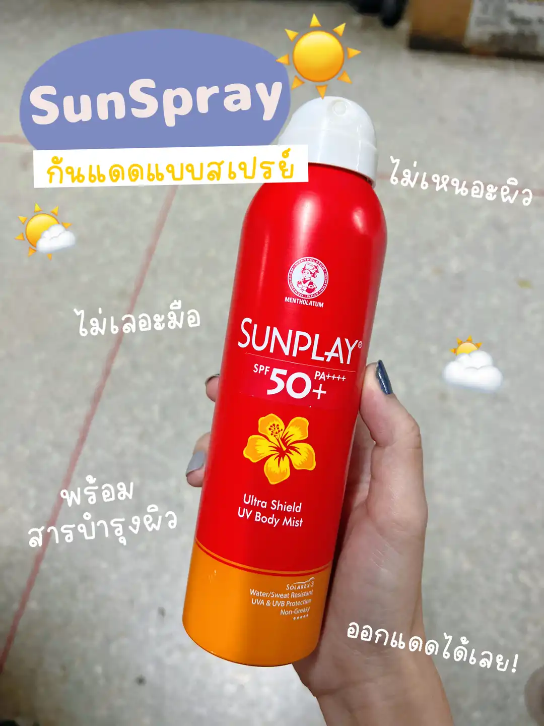 spray tanning_